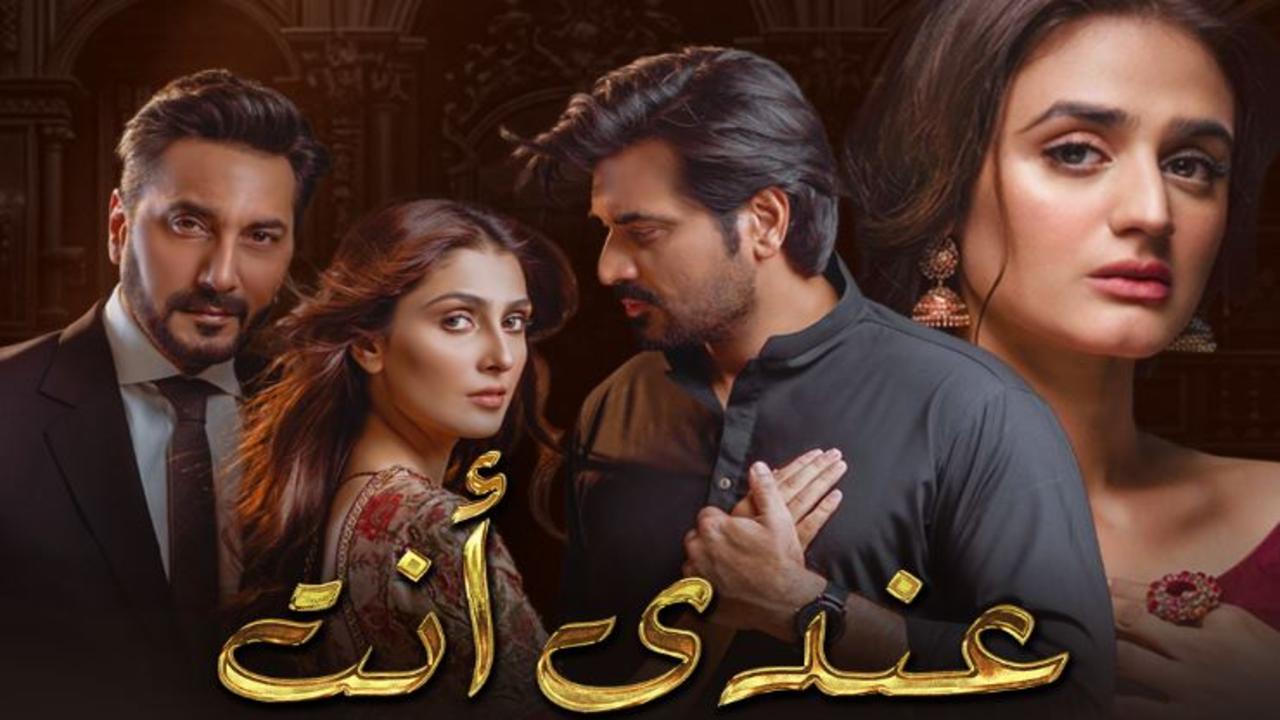 مسلسل عندي انت الحلقة 2 الثانية مدبلجة